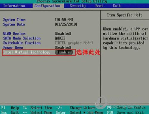 电脑怎么开启vt模式win10系统 秒懂：进入BIOS开启VT设置步骤方法