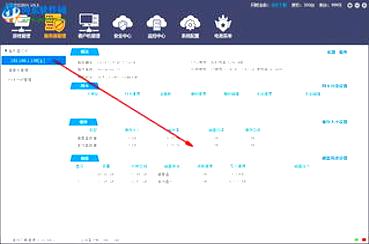 全功能网吧管理软件 满足网吧各项管理需求的综合解决方案