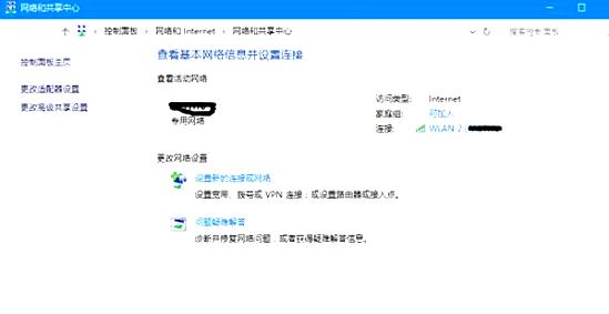 维护WiFi网络安全 密码设置与加密选项解析