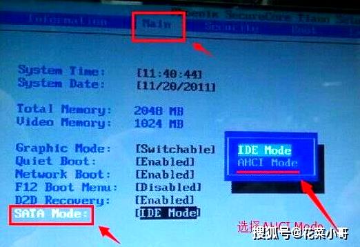 解决蓝屏代码0x000007b错误的方法与步骤