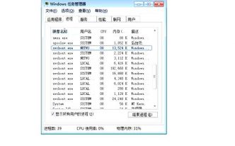 如何清除svchost.exe病毒：简单有效的解决方案