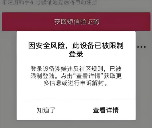 淘宝店铺解封需要什么条件 解封后如何防止再次封店