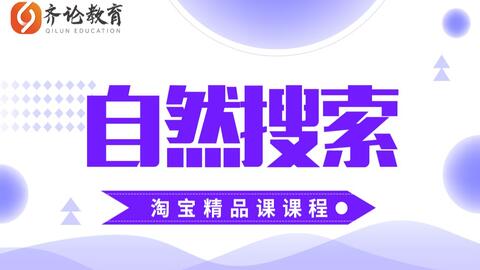 淘宝商城和淘宝网有什么区别 如何选择合适的购物平台 