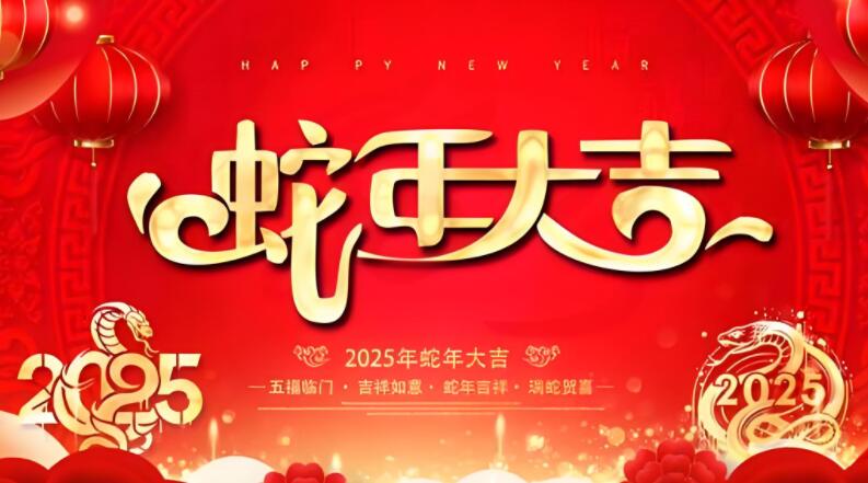 京东快递什么时候停运2025 春节期间能否收寄快递 