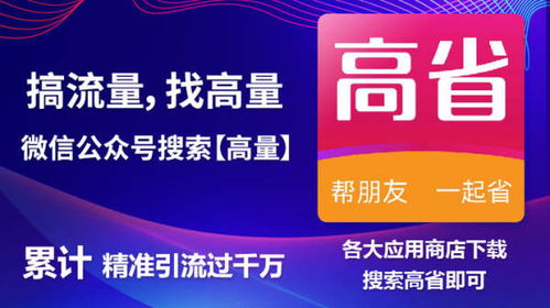 淘宝返利网站有哪些 如何找到可靠平台 