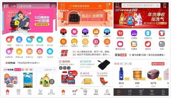 淘宝一号店是什么 有哪些特色商品 