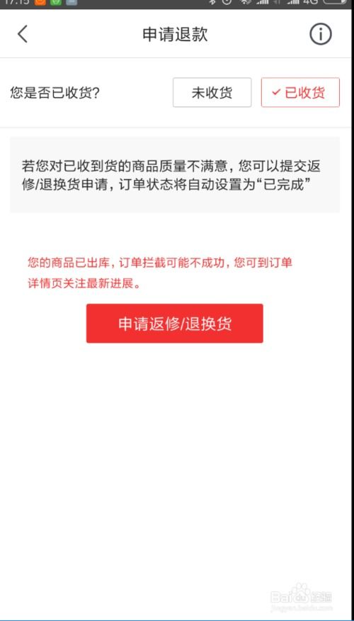 京东商城购物流程是什么 有哪些操作步骤 