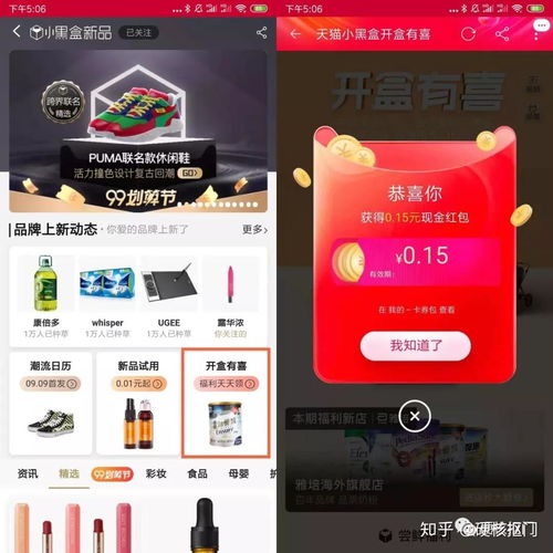 套包淘宝网是什么 有哪些主要功能 