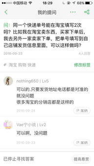 淘宝不能正常显示怎么办 是否影响下单支付 