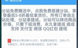 无谓网刷信誉方法有哪些？如何安全操作？