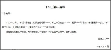 淘字号怎么申请 申请过程中需要准备哪些资料 