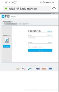 支付宝卡通怎么用 使用过程中有哪些限制 