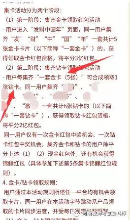 抖音钻石卡是什么 如何获得和使用 