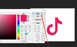 抖音网页版如何发布作品 打标签有什么技巧 