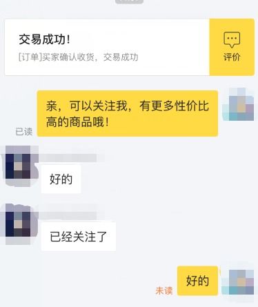 闲鱼自提是什么意思 有那些注意事项 