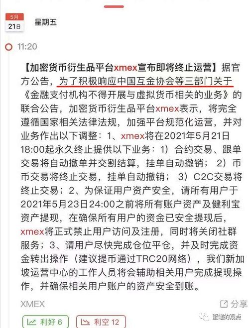 拼多多做好评单平台靠谱吗 有哪些注意事项 