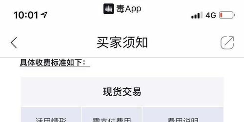 淘宝卖家发错货怎么赔偿违约金 具体规则是什么 