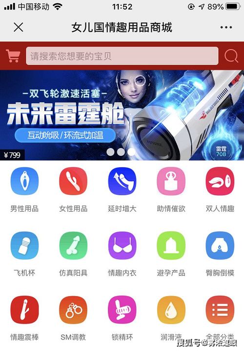 百事淘宝商城是什么 有哪些特色产品 