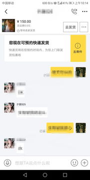 闲鱼买家已付款但不包邮 卖家应该怎么办 