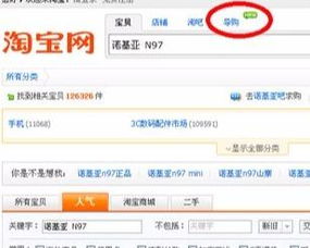 淘宝导购网有哪些 如何找到优质资源 