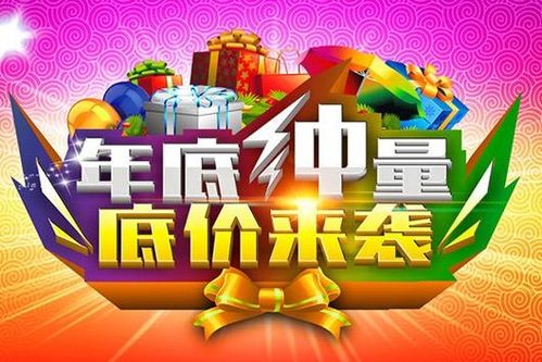 淘宝38节活动什么时候开始2023 有哪些优惠措施 