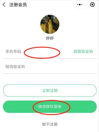 怎样开微商城步骤,教你微信公众号开通商城,怎样开微商城