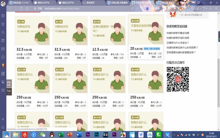 2021年怎么利用网络赚钱,分享正规挖矿赚钱app,怎么用网络赚钱