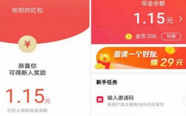 2021年怎么利用网络赚钱,分享正规挖矿赚钱app,怎么用网络赚钱