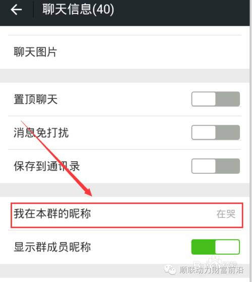 微信昵称怎么改名字,分享2021最新昵称,微信昵称怎么改