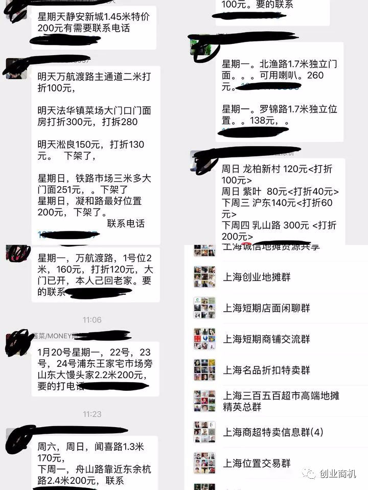 赚钱快的软件提现微信,详解在家挣钱快又多的方法,赚钱快