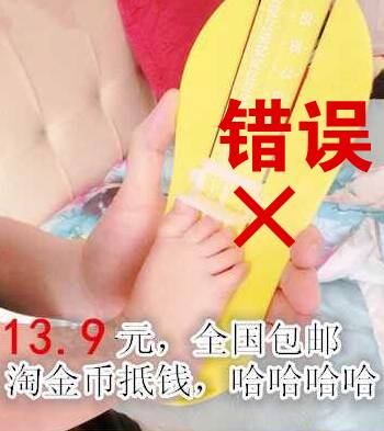 宝宝脚长对照表测量方法「秒懂：0到一岁婴儿鞋子尺码表」