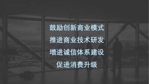 电商法什么时候开始实施,讲解电商法律法规常识基本知识,电商法