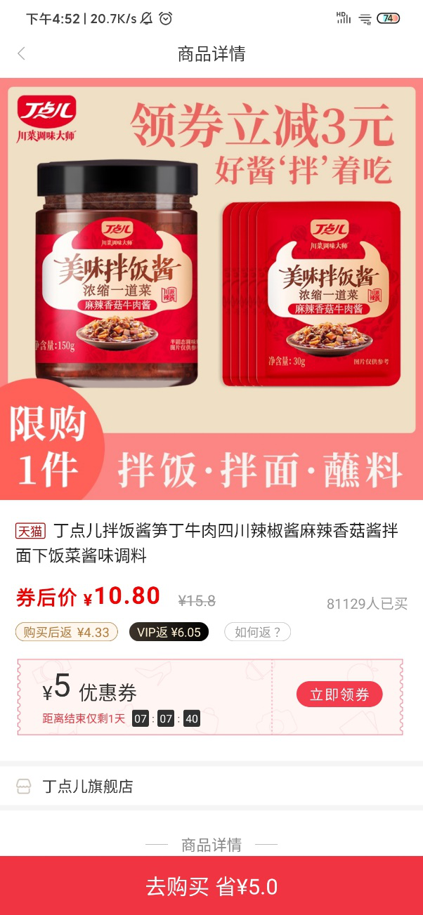 返利商品怎么入账,好用的淘宝返利app,返利商品