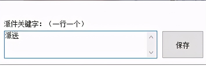 京东查询物流信息,实操京东商家工作台,京东查询