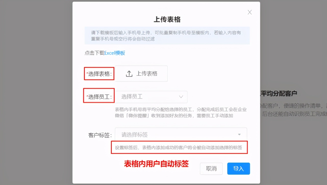 微信加人免费神器,微信加人的技巧和方法,微信加人神器