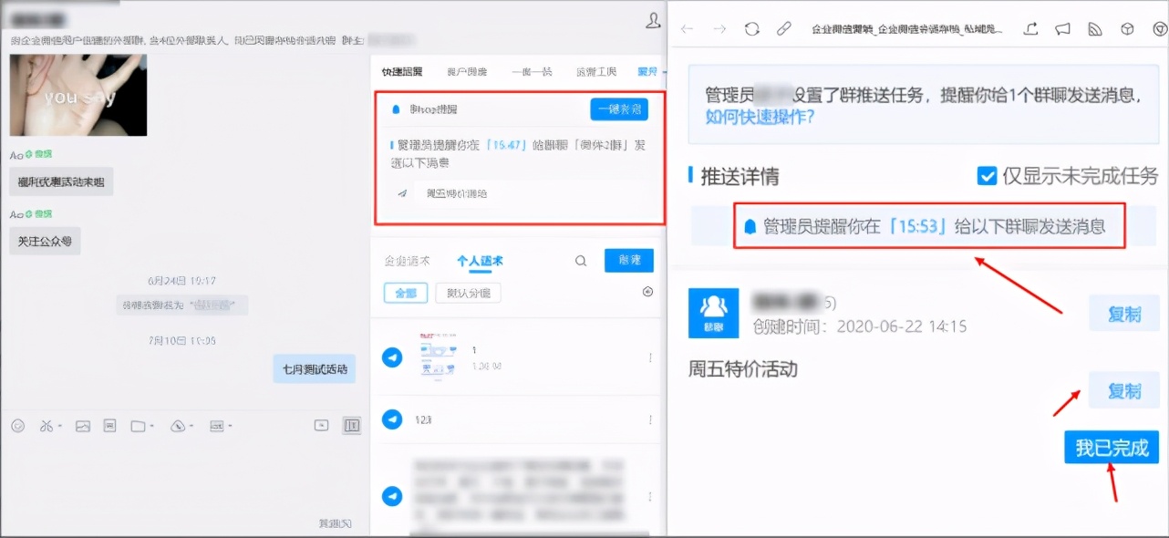 微信加人免费神器,微信加人的技巧和方法,微信加人神器