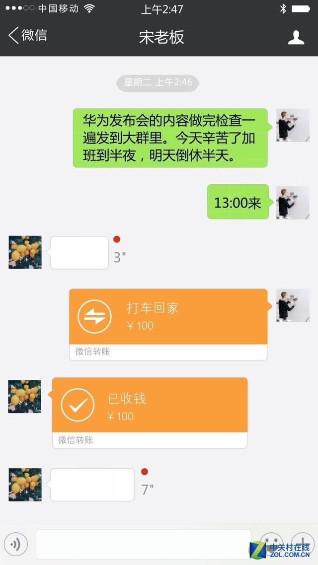 微信红包尾数有没有规律分析,微信红包自动抢最佳,微信红包尾数有没有规律