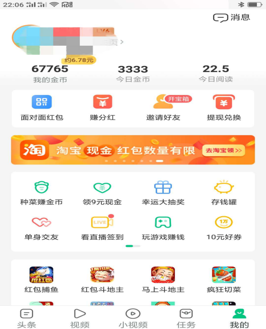 有什么软件可以赚钱快又安全,能赚钱的良心app游戏,有什么软件可以赚钱