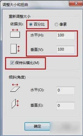 手机上如何调整图片尺寸大小,照片缩小尺寸操作方法,如何调整图片尺寸大小