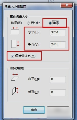 手机上如何调整图片尺寸大小,照片缩小尺寸操作方法,如何调整图片尺寸大小