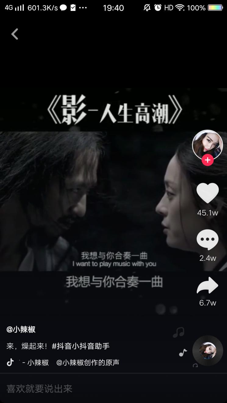 抖音怎么才能上热门涨粉丝,发作品上热门技巧,抖音怎么才能上热门