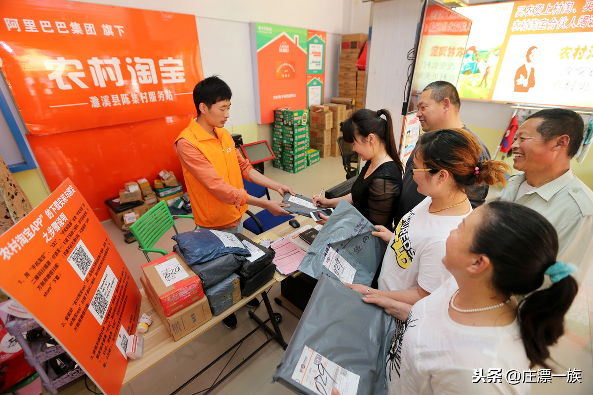 农村淘宝店怎么,怎么申请淘宝网店的步骤,农村淘宝