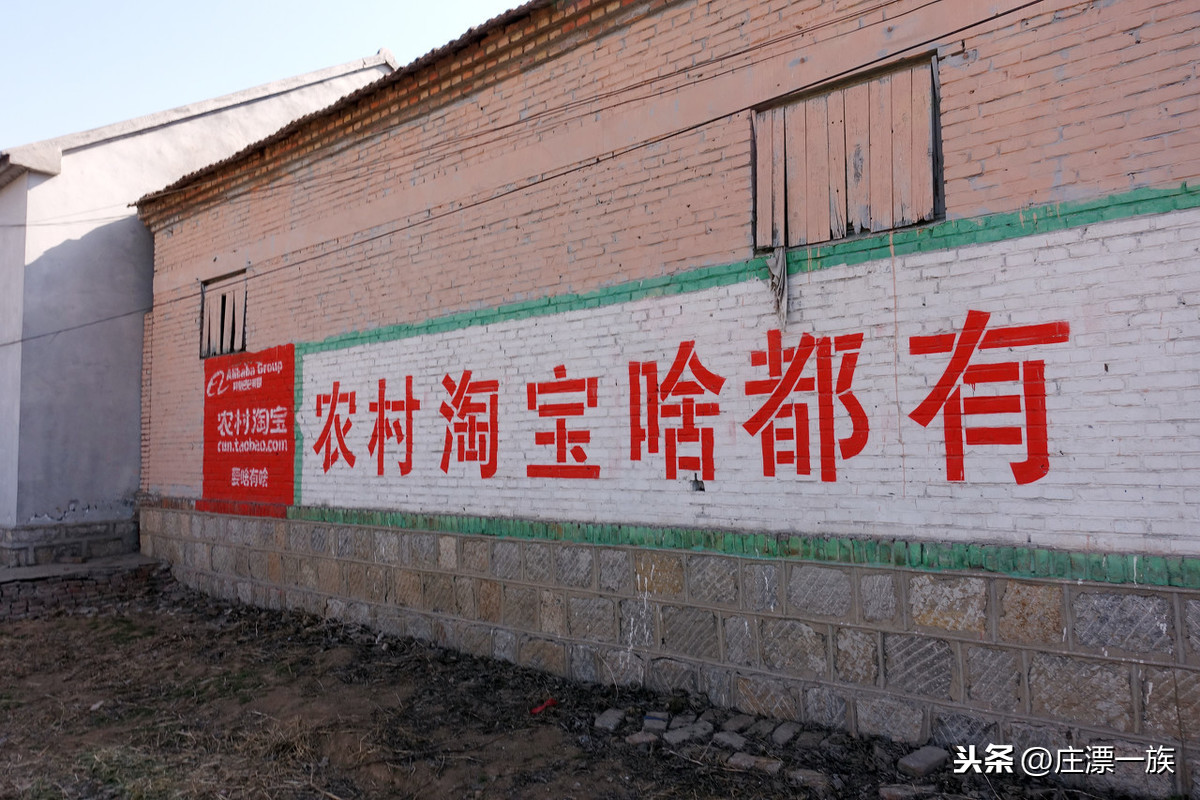 农村淘宝店怎么,怎么申请淘宝网店的步骤,农村淘宝