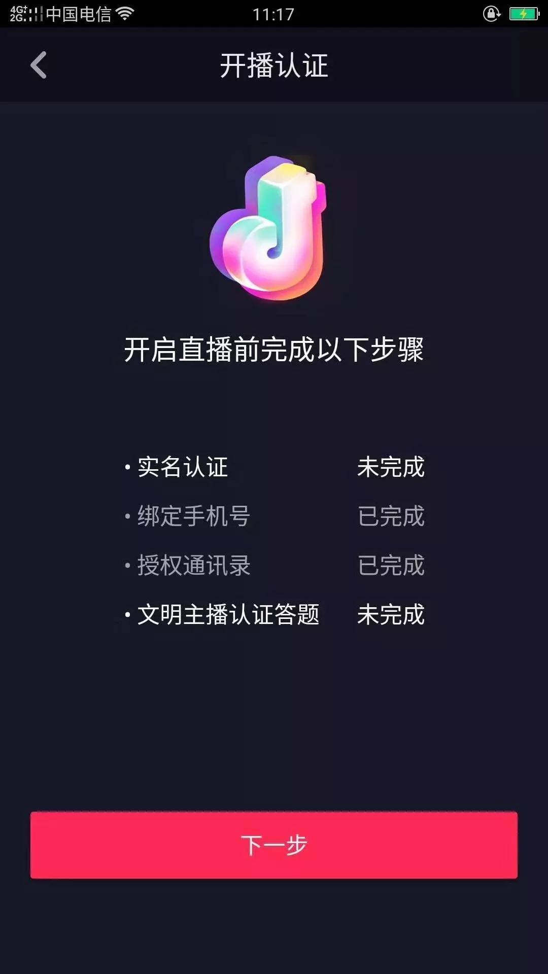 抖音怎么才能发长视频到朋友圈,新手抖音在哪设置3分钟,抖音怎么才能发长视频