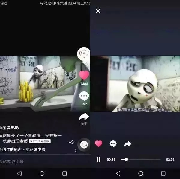 抖音怎么才能发长视频到朋友圈,新手抖音在哪设置3分钟,抖音怎么才能发长视频