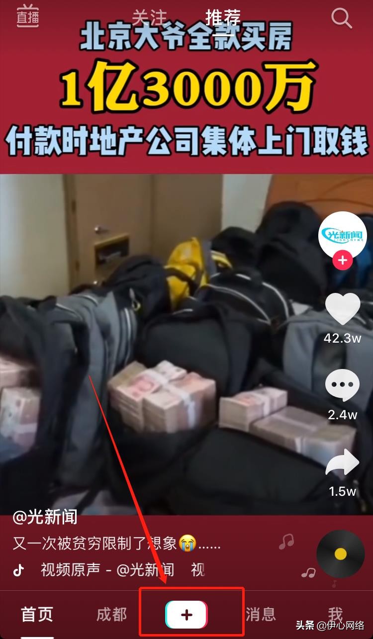 怎样拍抖音视频加音乐,抖音是怎么拍的视频教程,怎样拍抖音视频