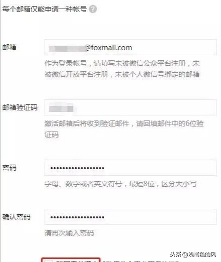 免费微信怎么开公众号,关于开微信公众号要多少钱,微信怎么开公众号