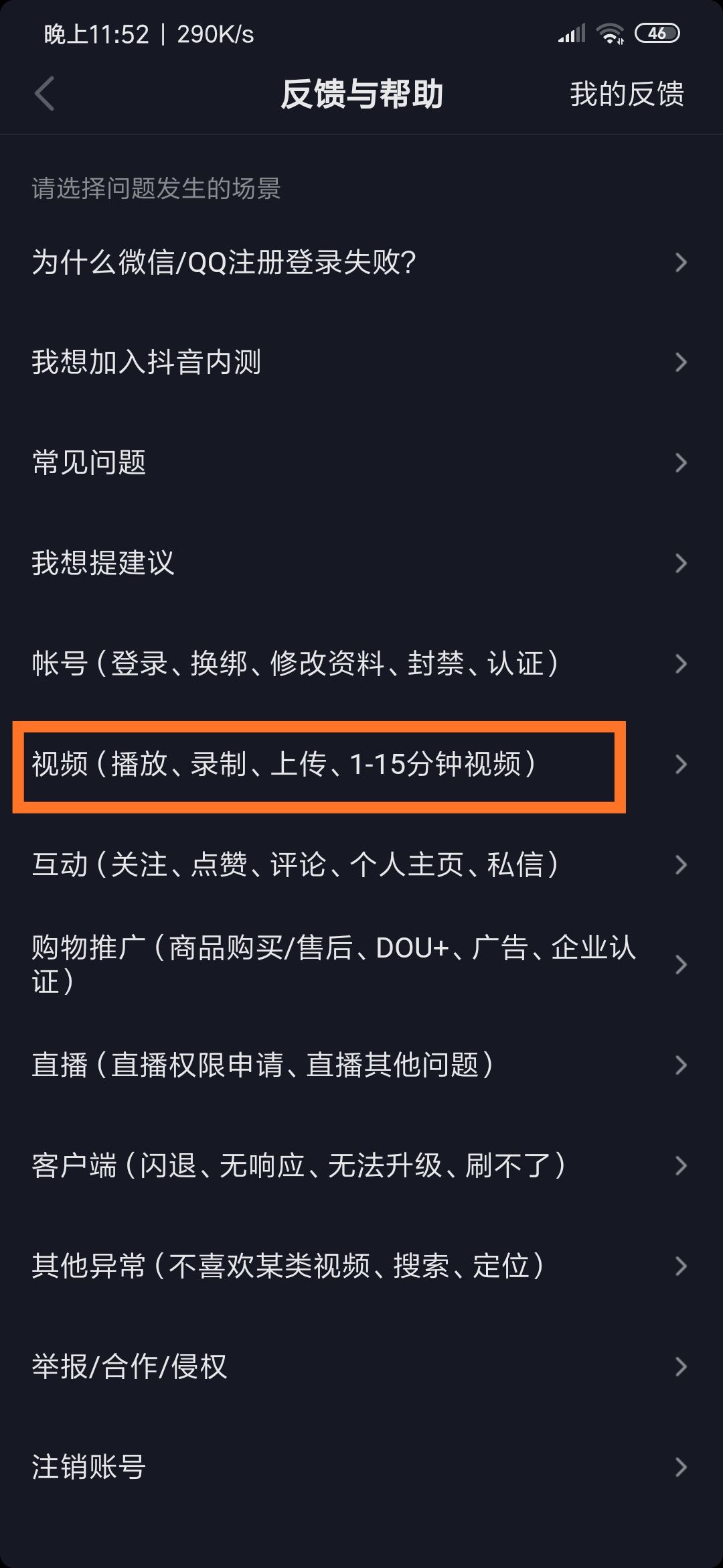 抖音怎么发长视频2分钟以上,讲解抖音浏览为0怎么处理,抖音怎么发长视频