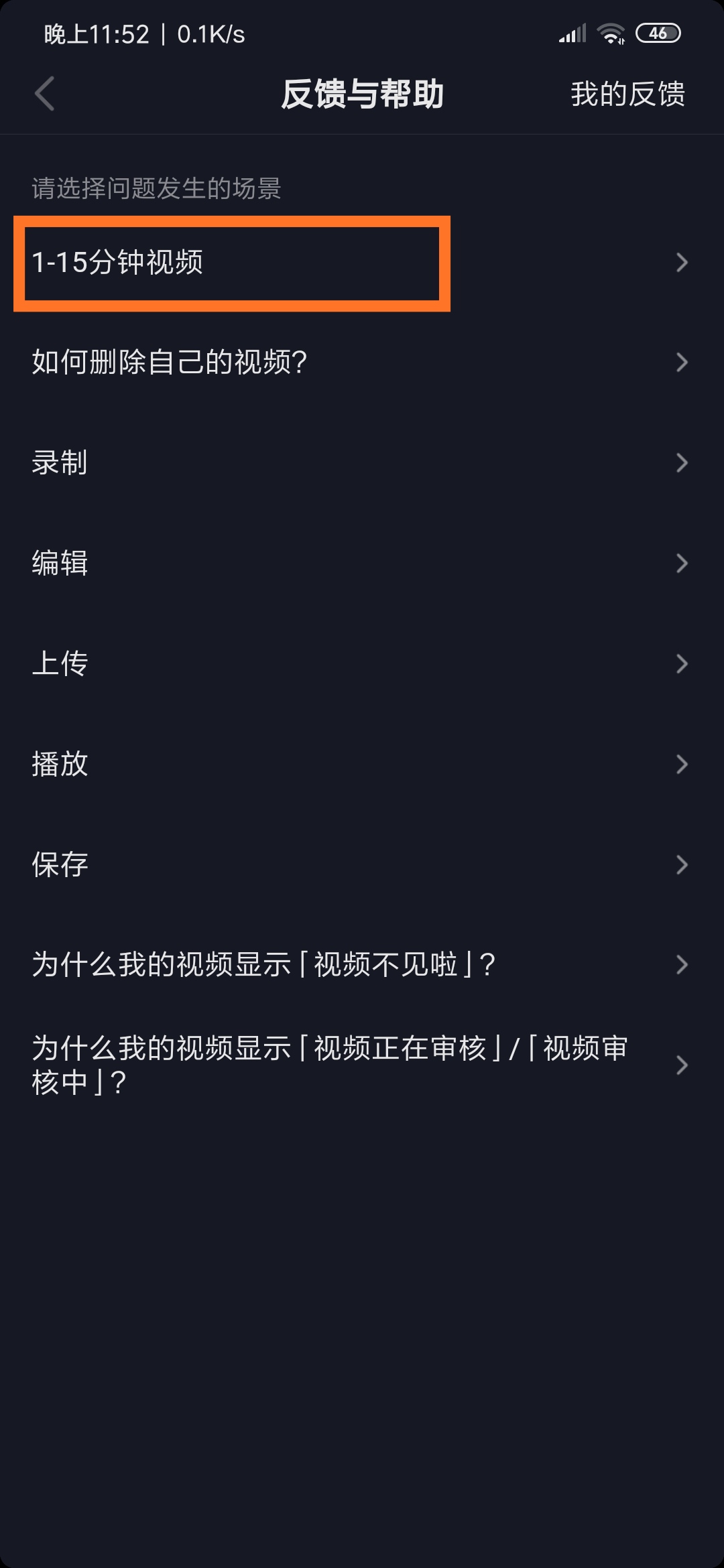 抖音怎么发长视频2分钟以上,讲解抖音浏览为0怎么处理,抖音怎么发长视频