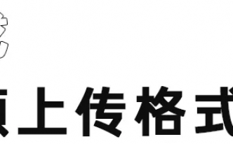 拍抖音技巧攻略 推荐新人适合拍什么题材